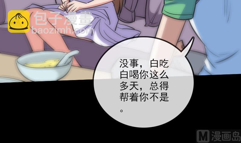 第97话 报复35