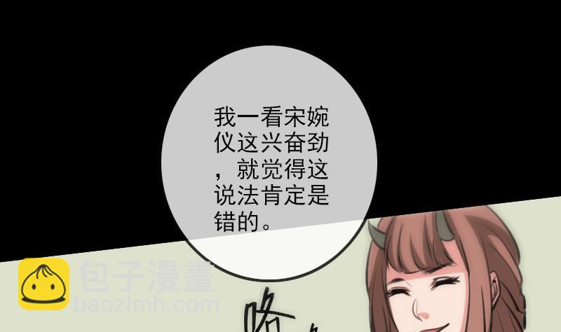 第97话 报复4