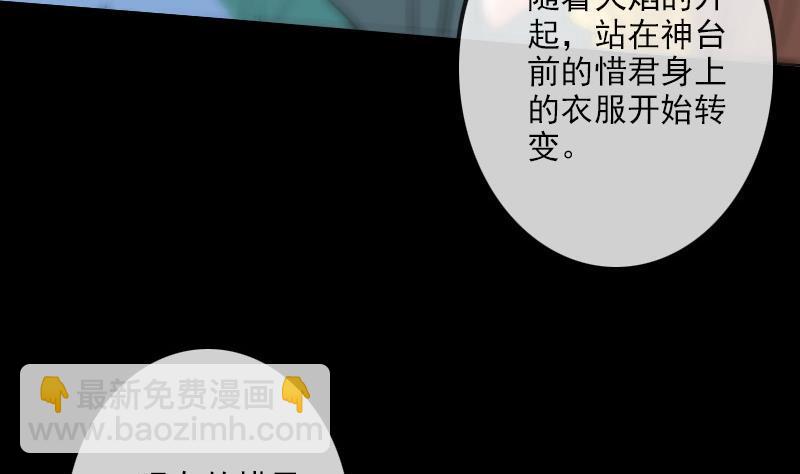 第97话 报复53