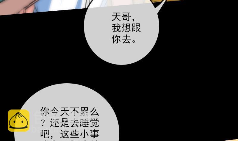 第97话 报复61