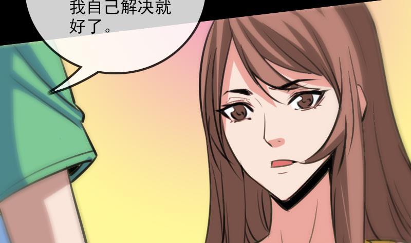 第97话 报复62