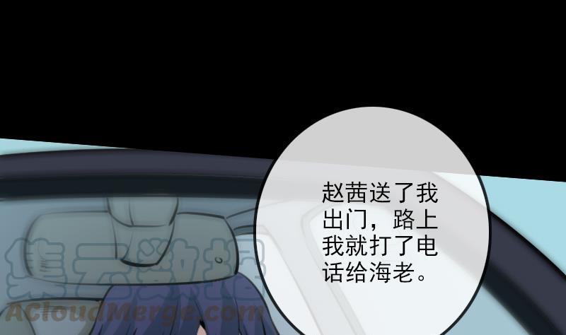 第97话 报复64