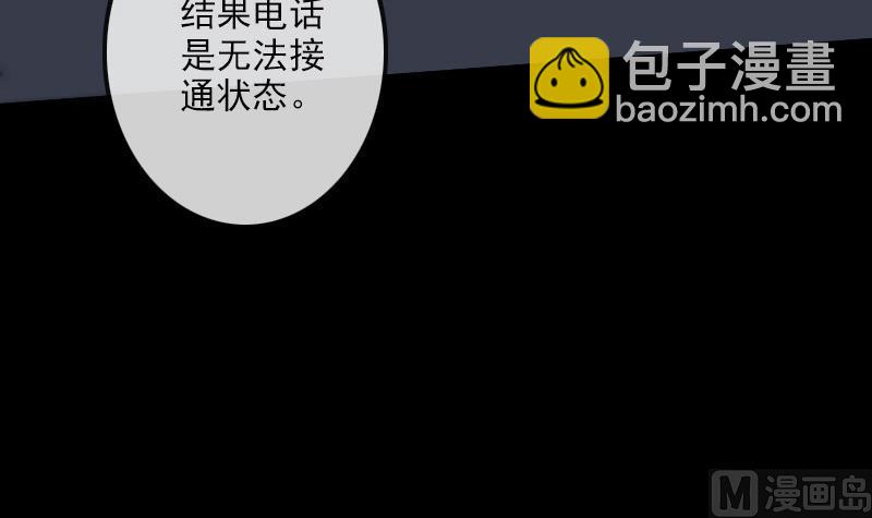 第97话 报复66
