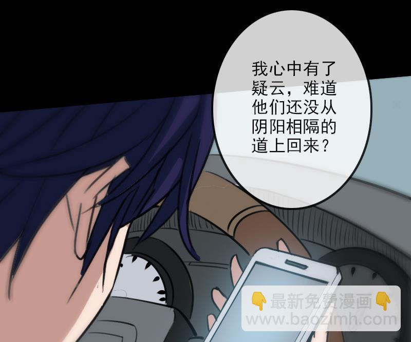 第97话 报复67