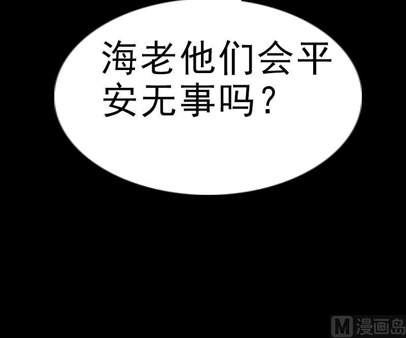 第97话 报复69