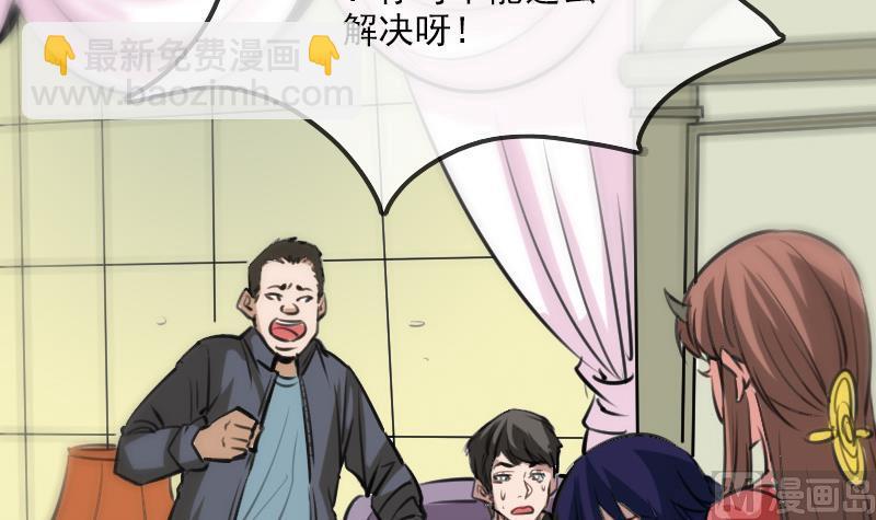 第97话 报复8