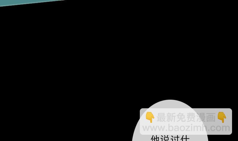 第98话 道长15
