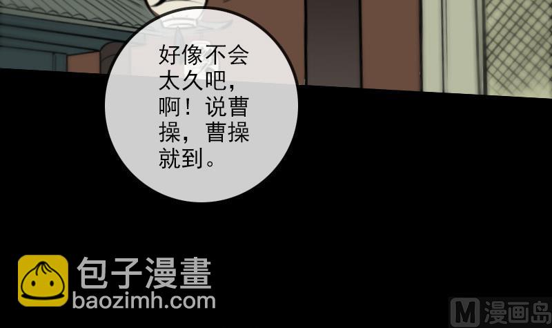 第98话 道长17