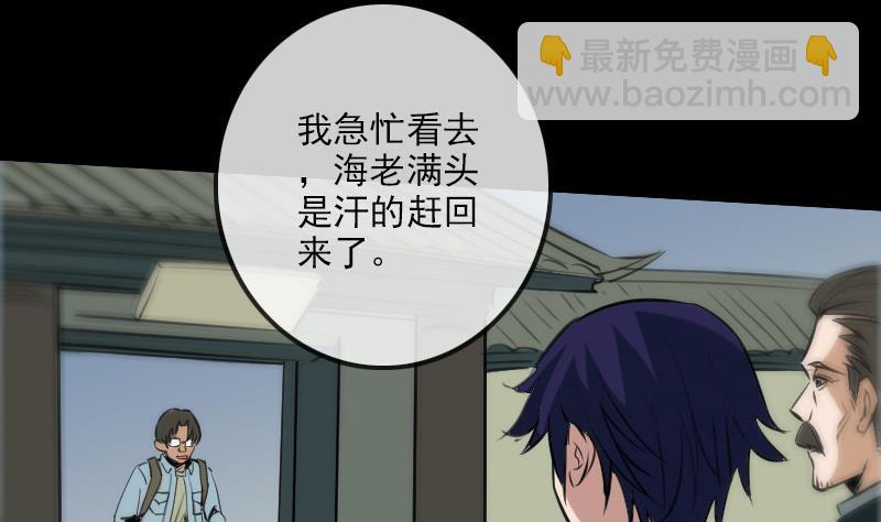 第98话 道长18