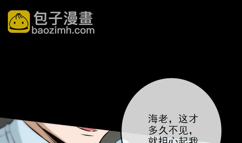第98话 道长22