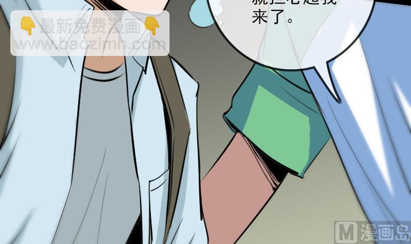 第98话 道长23
