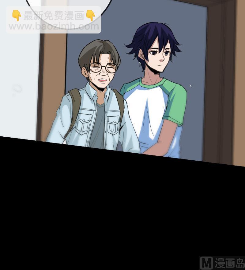 第98话 道长29