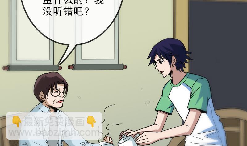 第98话 道长31