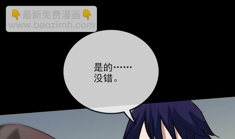 第98话 道长33