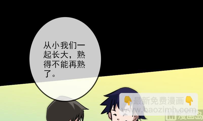 第98话 道长38