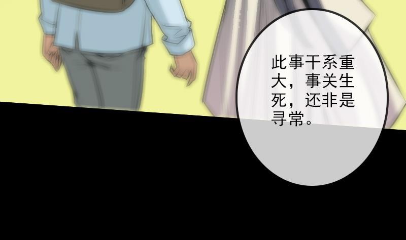 第98话 道长55