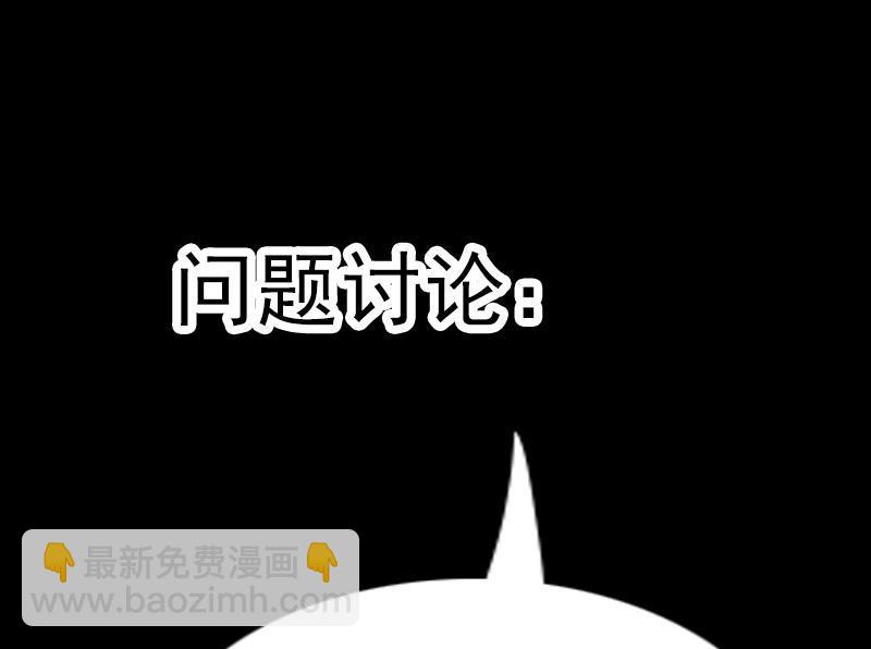 第98话 道长68