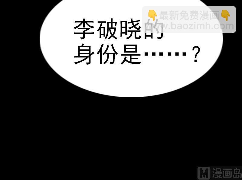 第98话 道长69