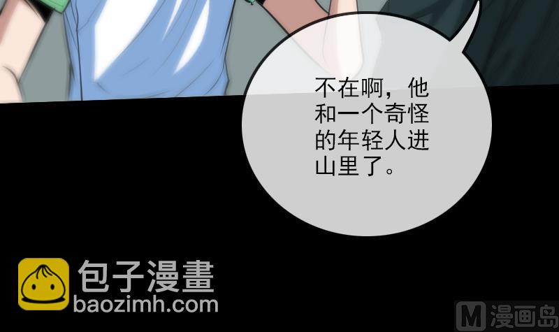 第98话 道长8
