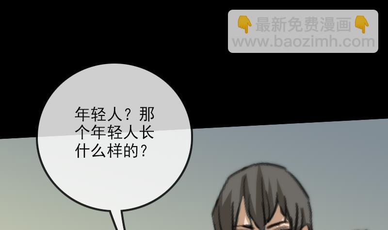 第98话 道长9