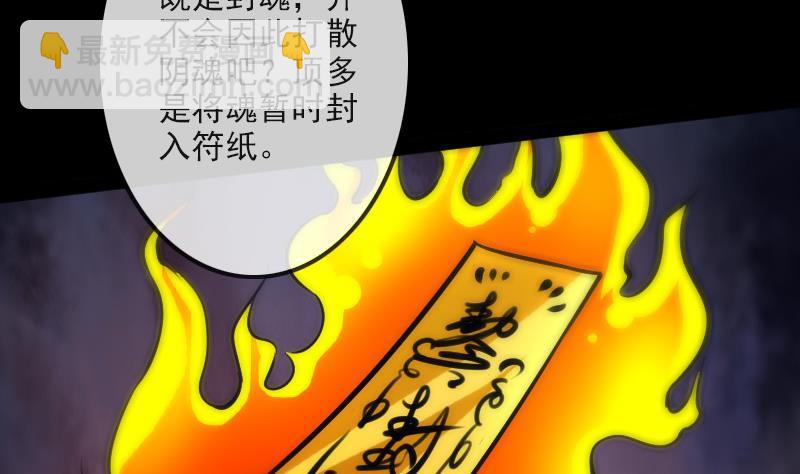 第99话 分析15