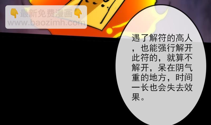 第99话 分析16