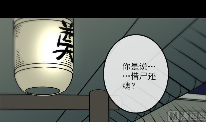 第99话 分析2