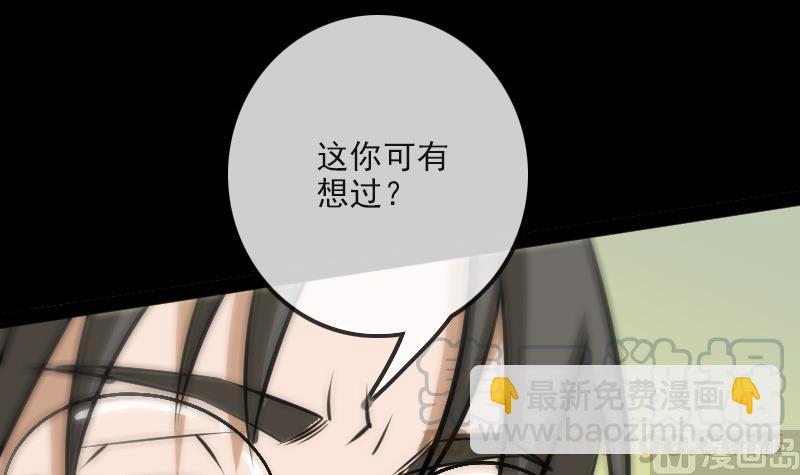 第99话 分析20