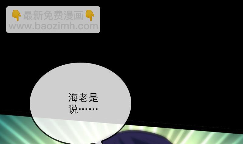 第99话 分析22