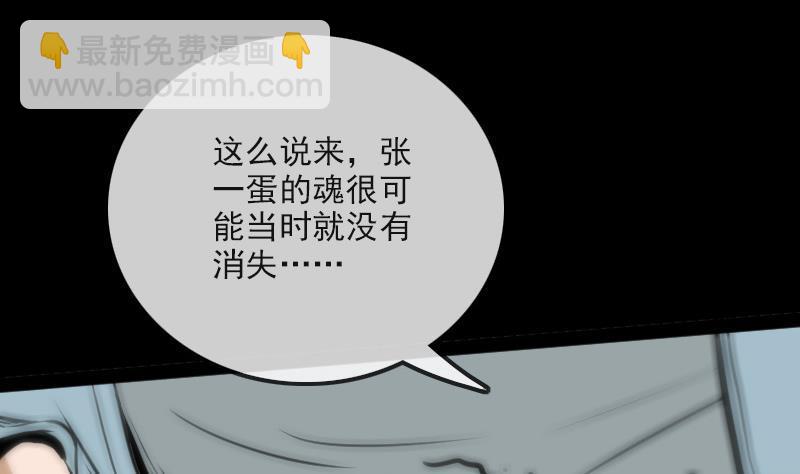 第99话 分析25
