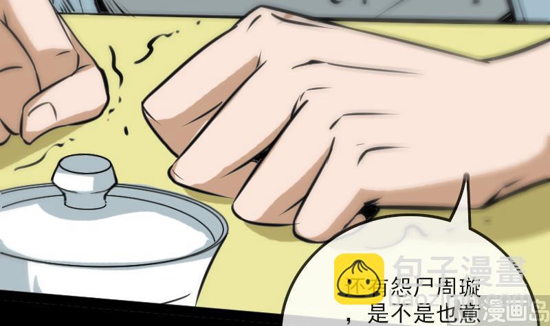 第99话 分析26