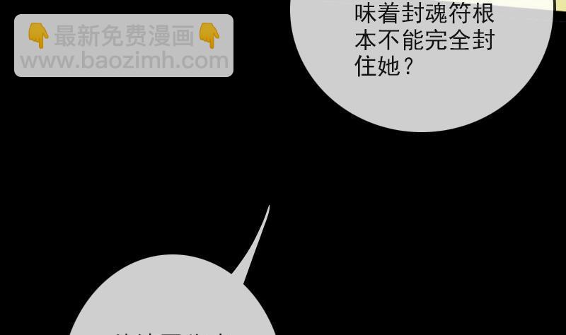第99话 分析27
