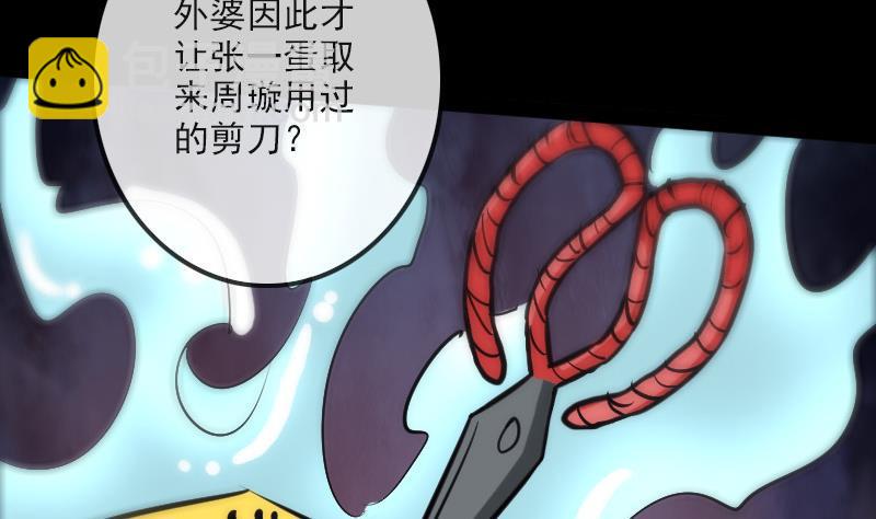 第99话 分析28