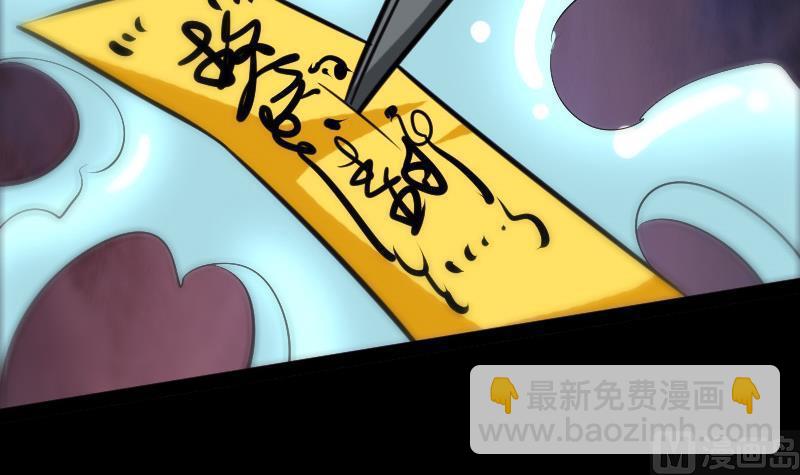 第99话 分析29