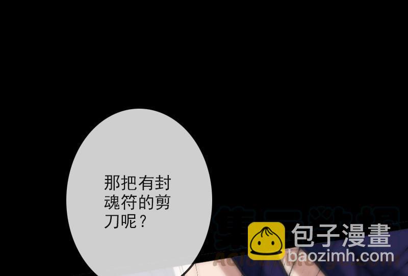 第99话 分析30