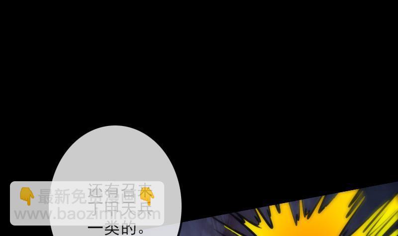 第99话 分析36