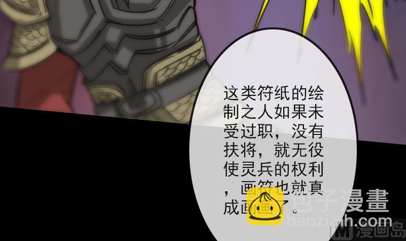 第99话 分析38