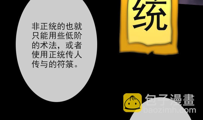 第99话 分析46