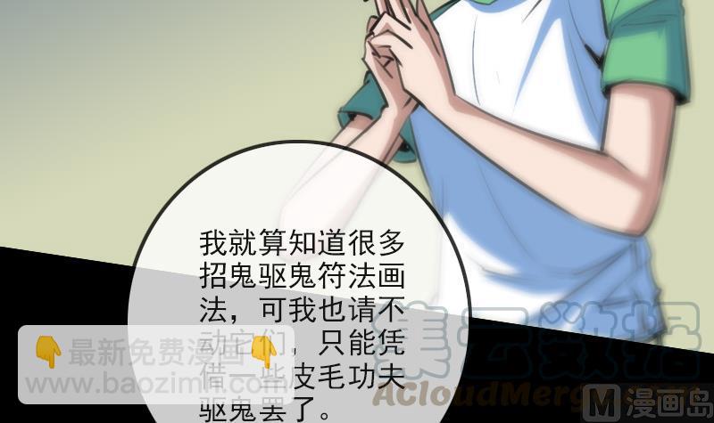 第99话 分析54