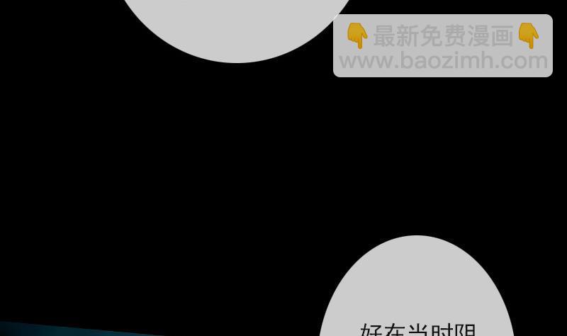 第99话 分析55