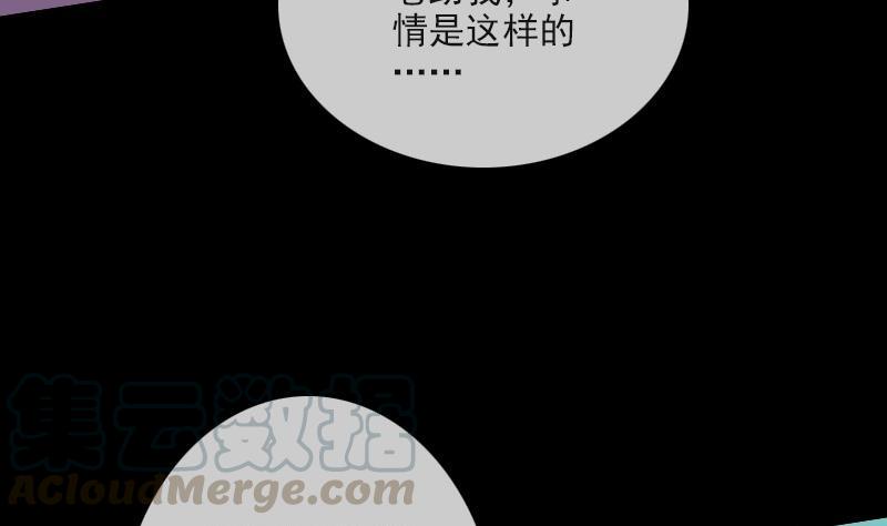 第99话 分析64