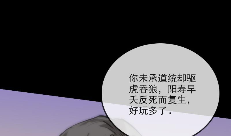 第99话 分析67
