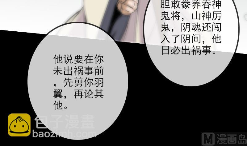 第99话 分析72