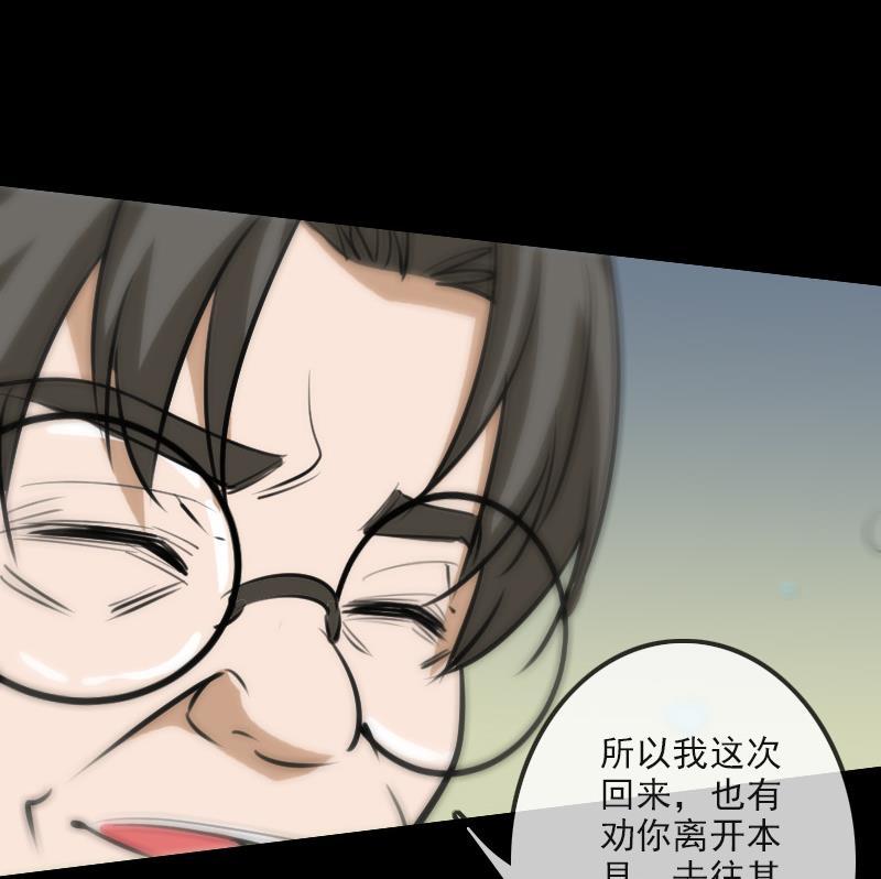 第99话 分析73