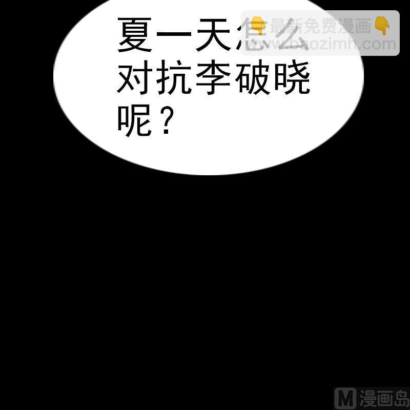 第99话 分析75