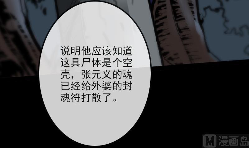 第99话 分析8