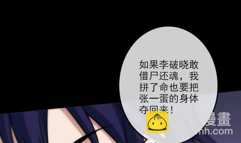 第99话 分析9