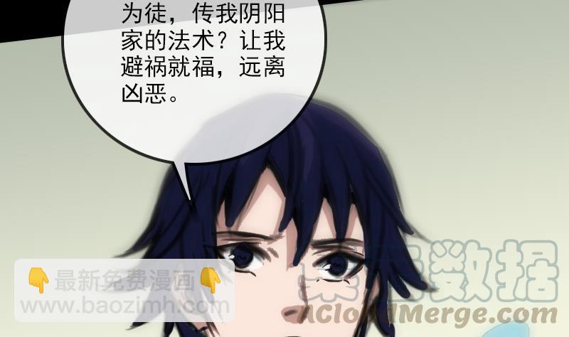 第100话 求师10