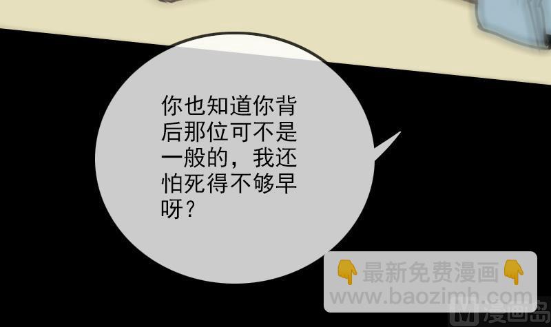 第100话 求师26