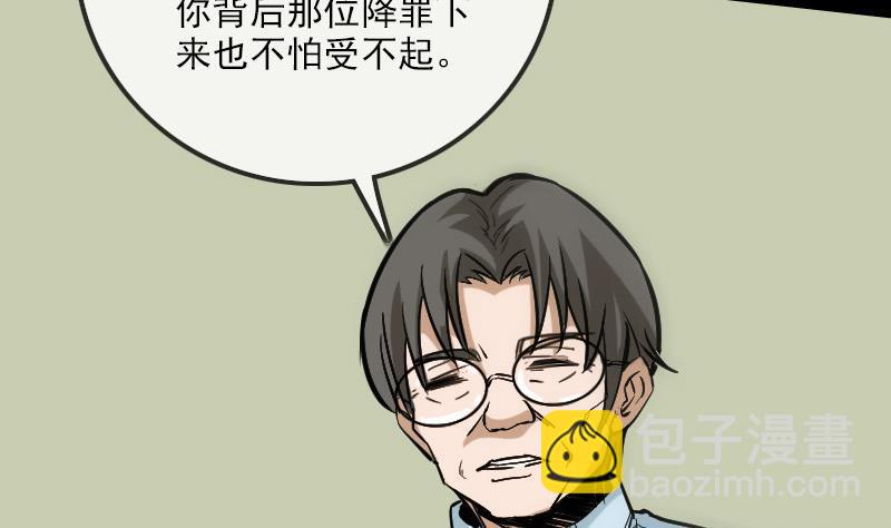 第100话 求师28
